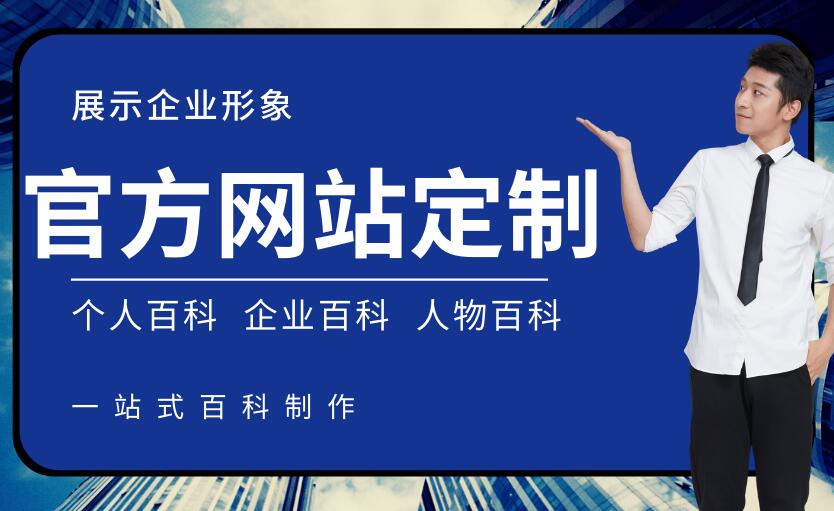 威海做网站多少钱 2025年威海企业建站价格指南与头部服务商推荐 威海做网站公司哪家比较好