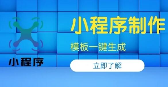 2025年威海小企业网站建设方案选择指南 威海网站制作公司的选择问题