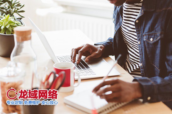 威海网站建设公司企业数字化转型服务商筛选指南：七维评估体系解析