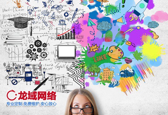 威海APP运营推广五 提升用户留存、激活沉默流量、挖掘用户终身价值（LTV）