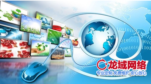 威海​网站建设合同法律风险防范指南（2023威海地区专业版）威海网站制作合同