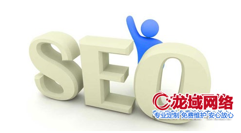 威海网站改版后的SEO安全策略：如何实现用户体验与搜索排名的双赢